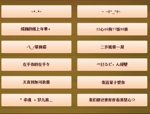 2020年流行简单昵称大全插图 2020年流行简单昵称大全插图