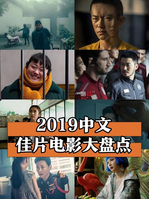 2019国产最火视频盘点插图