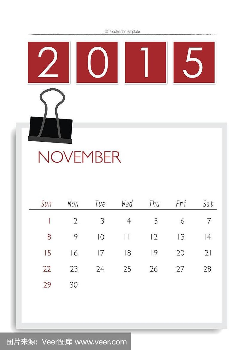 2015年11月日历回顾插图 2015年11月日历回顾插图