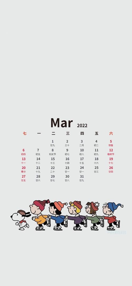2012年3月份日历回顾插图 2012年3月份日历回顾插图