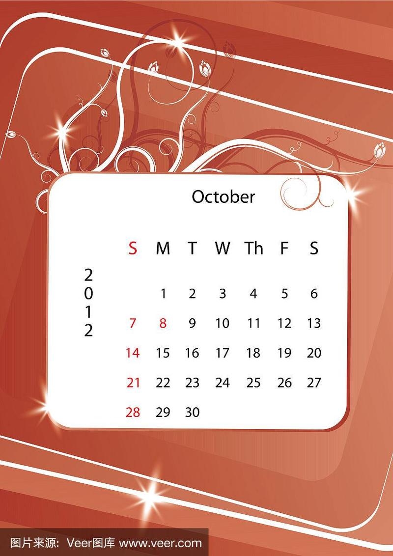 2012年10月日历回顾插图