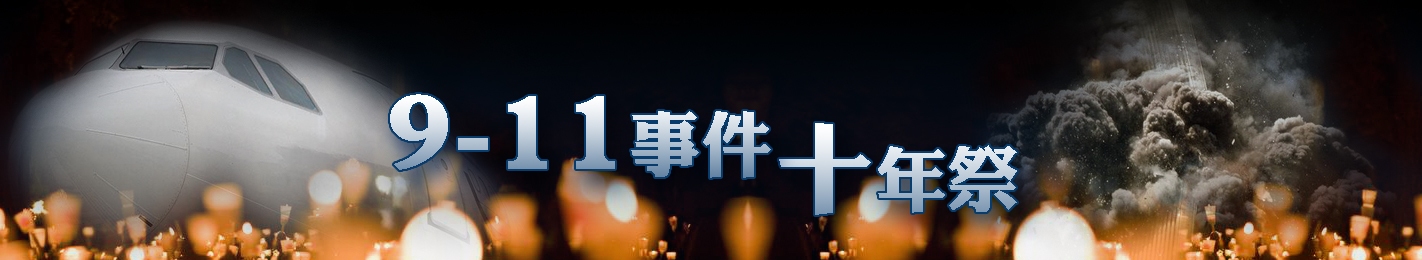 揭秘11月9日的特殊意义插图