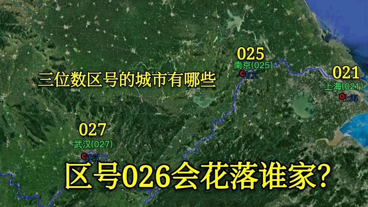 揭秘0215，区号背后的故事插图