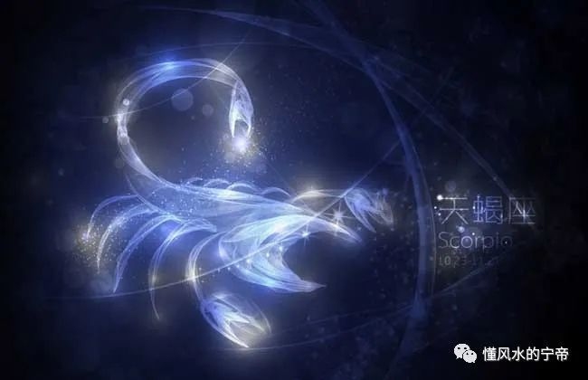 揭秘星座之神秘面纱，天蝎座诞生的时刻插图