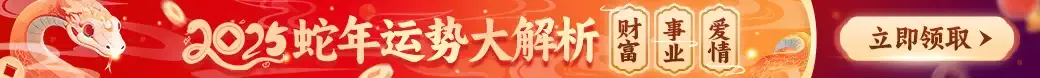 2024年春社黄历查询，把握时节，规划未来插图