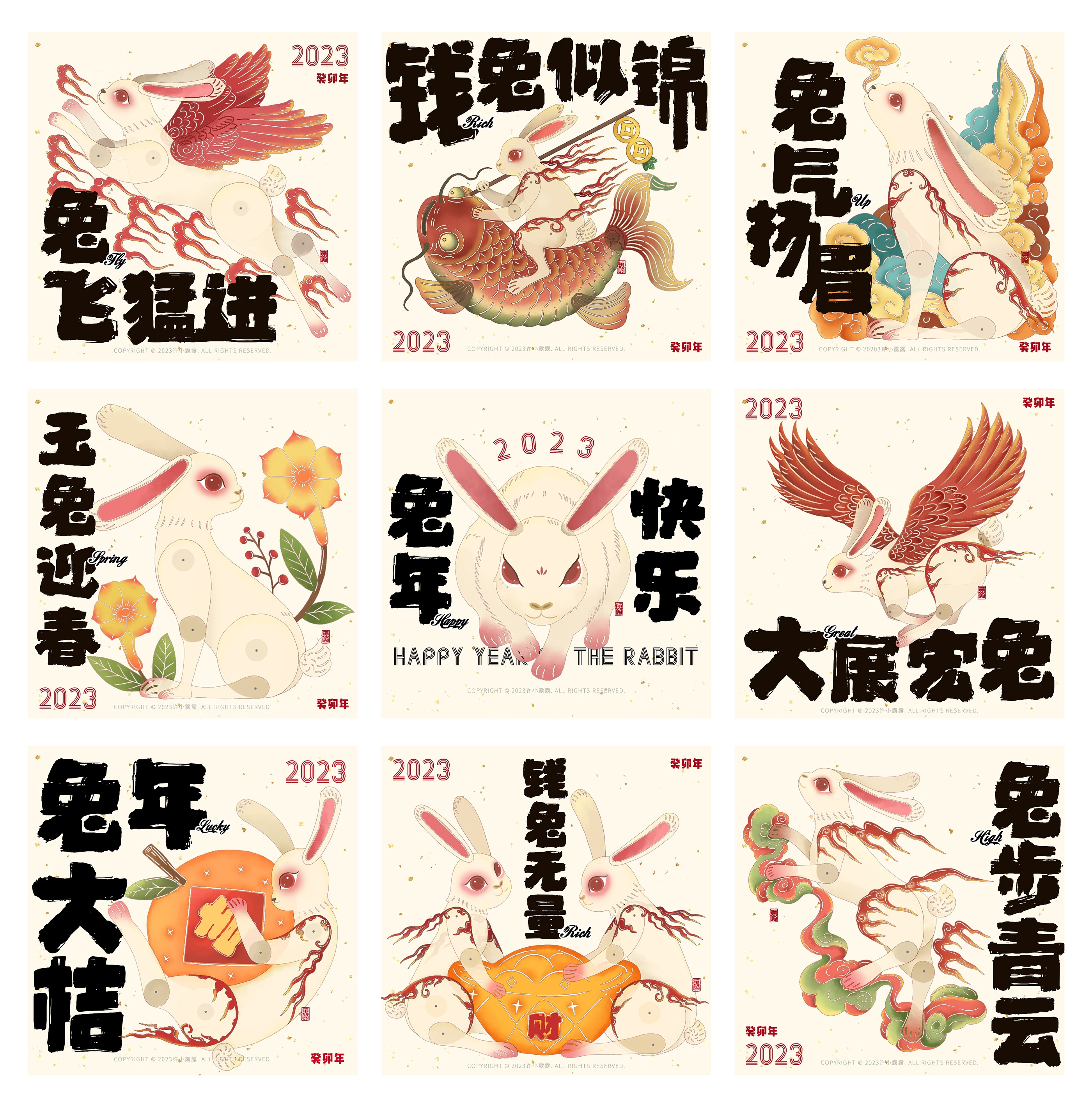 2023黑兔年百年一遇，新时代的来临插图