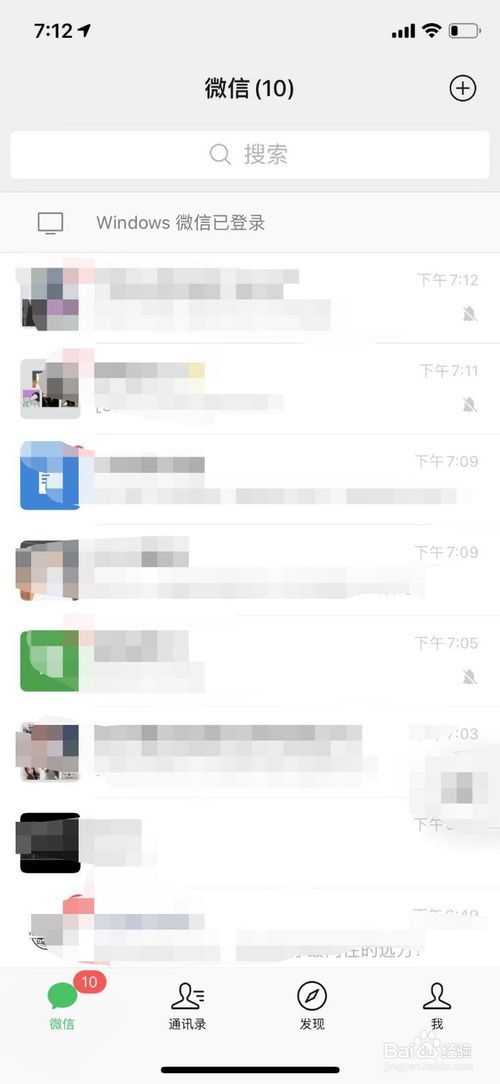 2021年最受欢迎的微信昵称推荐插图