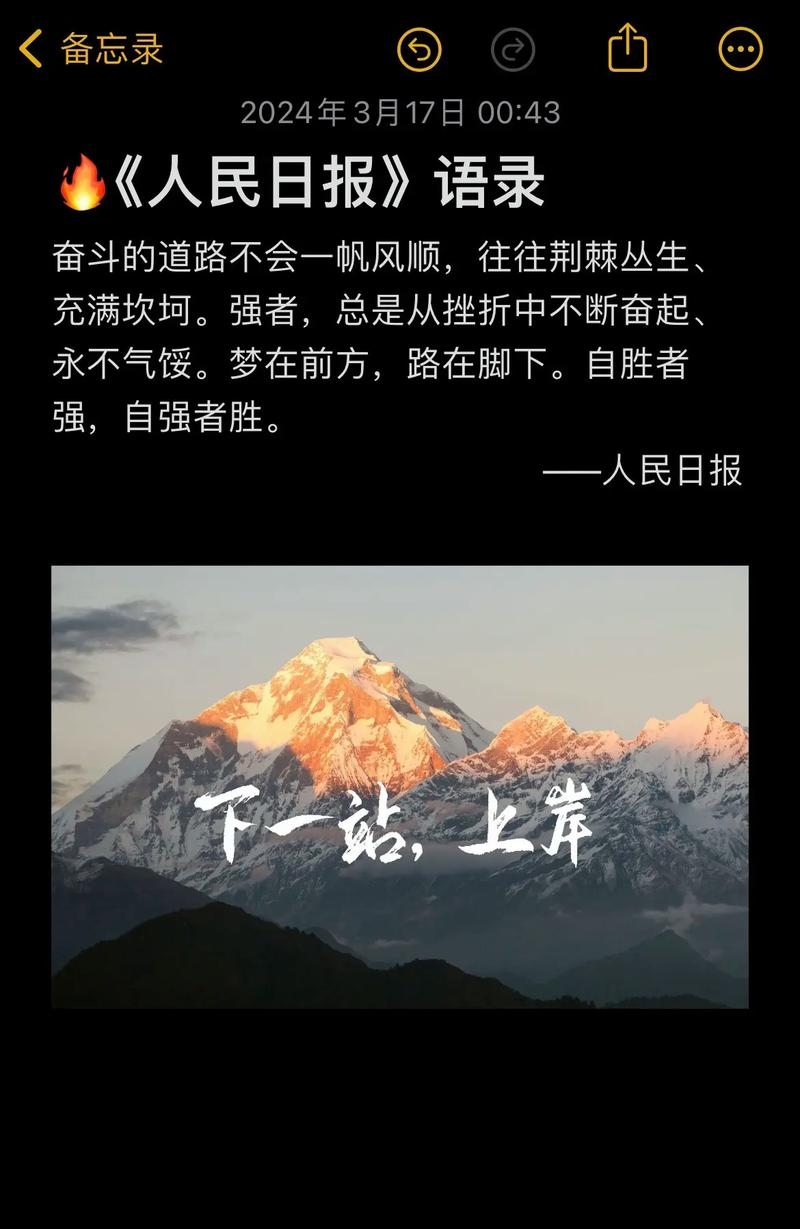 2020庚子年中国大坎，风雨兼程的挑战插图