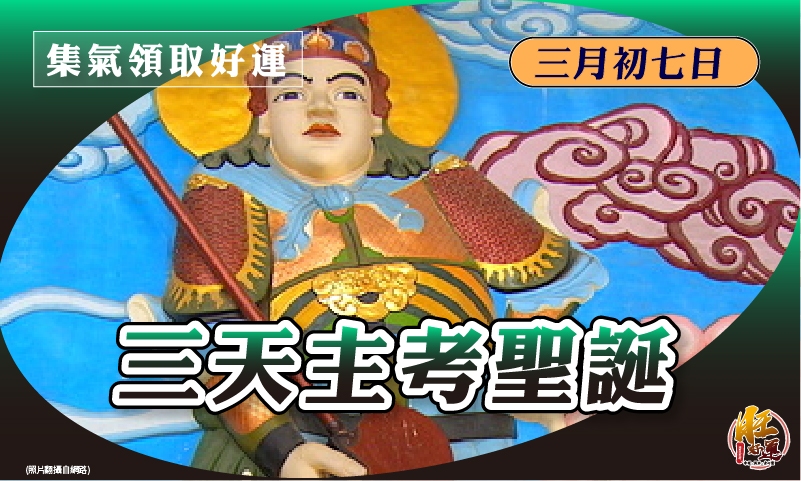 2014年3月黄道吉日，祥瑞之气的选择与决策时刻插图