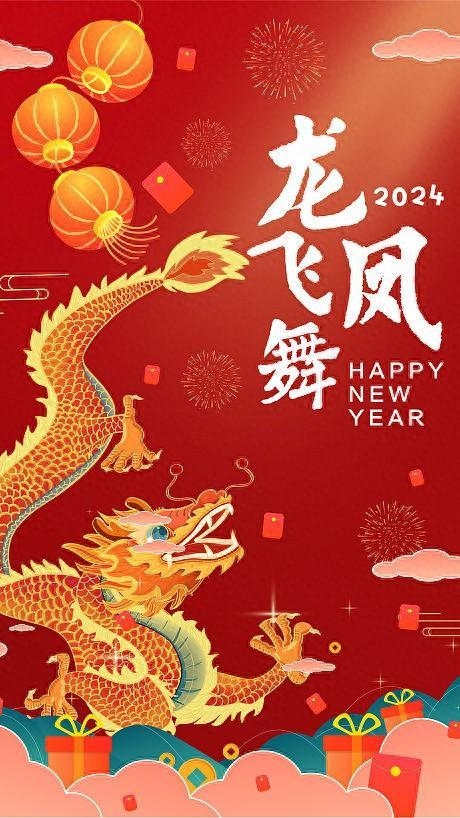 揭秘2012年生肖之谜，龙年风华再现插图