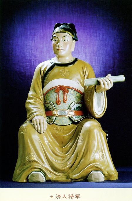 2012年犯太岁的生肖，影响与应对策略插图