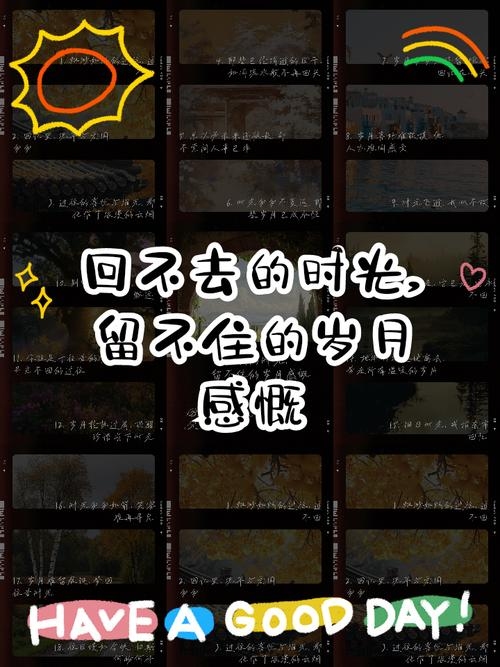 2005年至今，时光流转，我们已长大插图