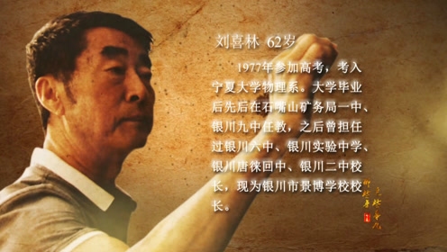 揭秘1977年出生人的命运之谜插图