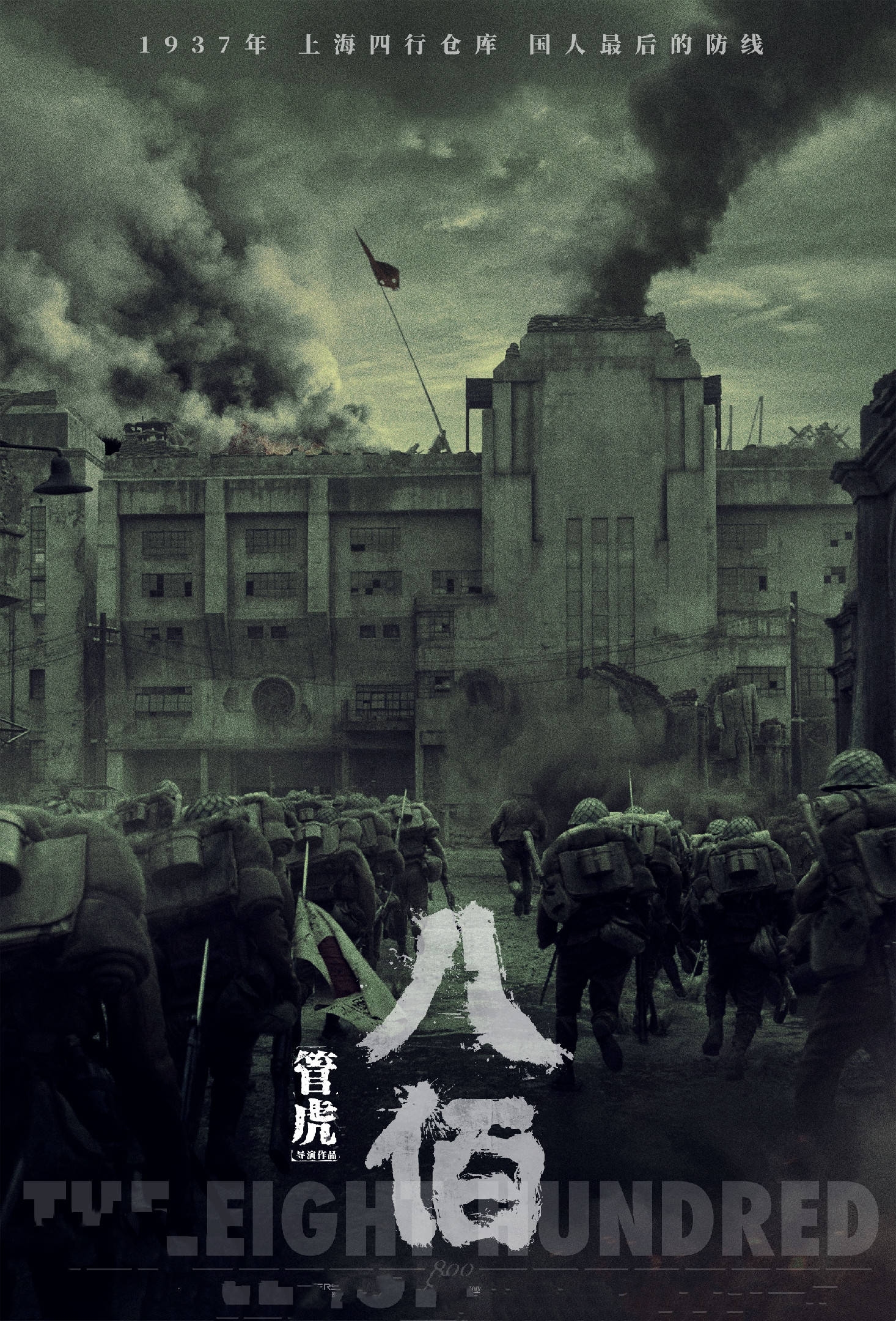 探寻12月1日的神秘面纱—一个值得纪念的日子插图