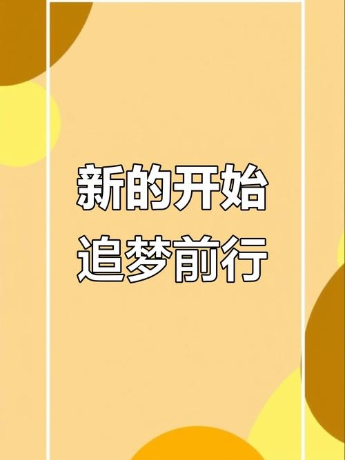 2015年,新起点之年插图 2015年,新起点之年插图