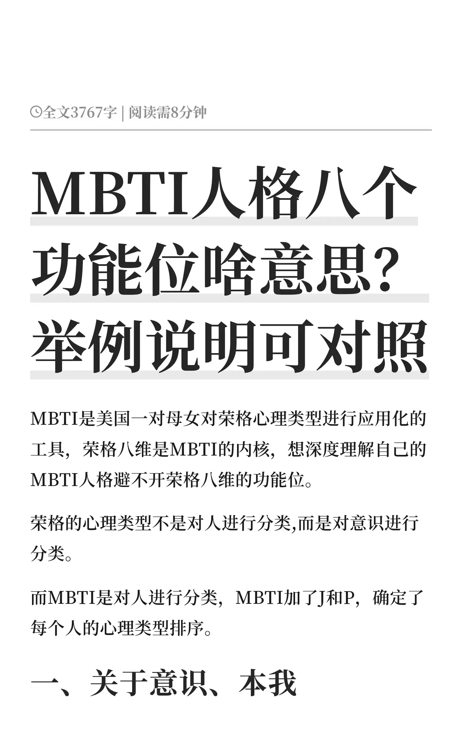 A型血性格解析,优缺点与扬长避短插图 A型血性格解析,优缺点与扬长避短插图