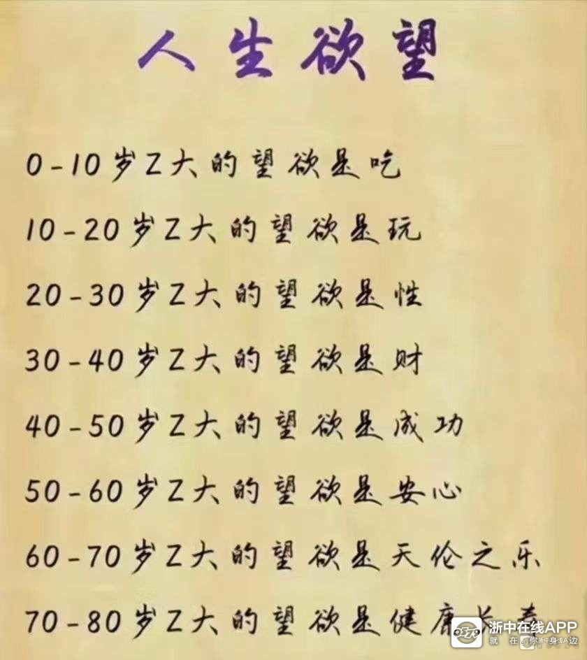 2013日历表，见证生活的精准计算与有序进阶插图