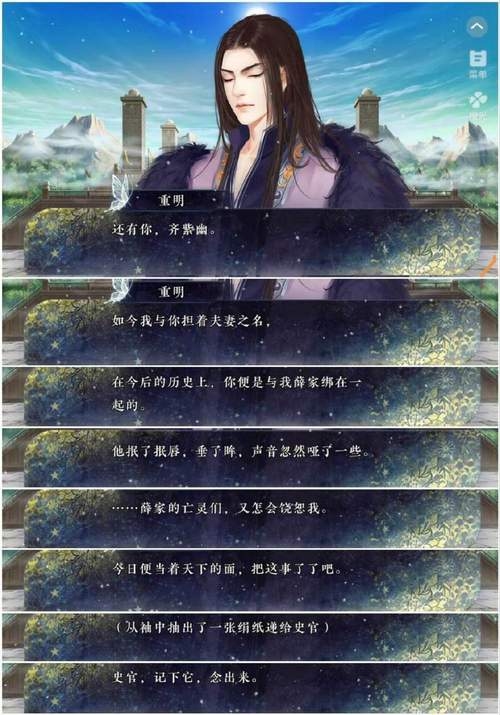 德州32岁未婚男子征婚，开启格格格·公主古典文学群聊插图