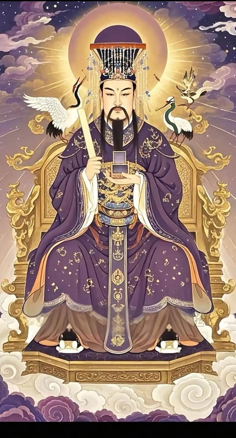 紫微星，中天帝王，领袖气质解煞消灾插图