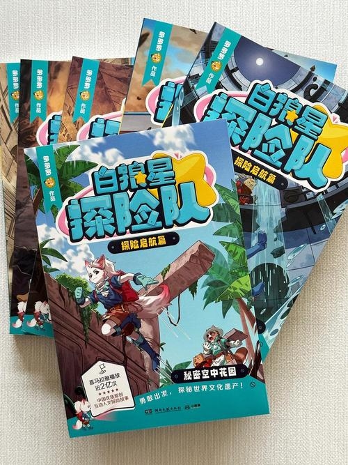 探索偷偷鲁网主页的神秘世界，一场网络探险之旅插图