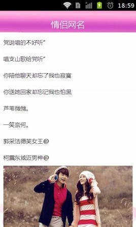 腾讯QQ网名，个性与文化的交汇点插图