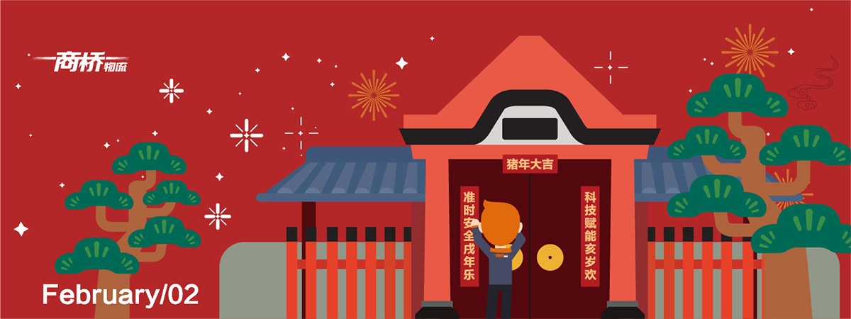 2019年日历,回望与展望的时光印记插图 2019年日历,回望与展望的时光印记插图