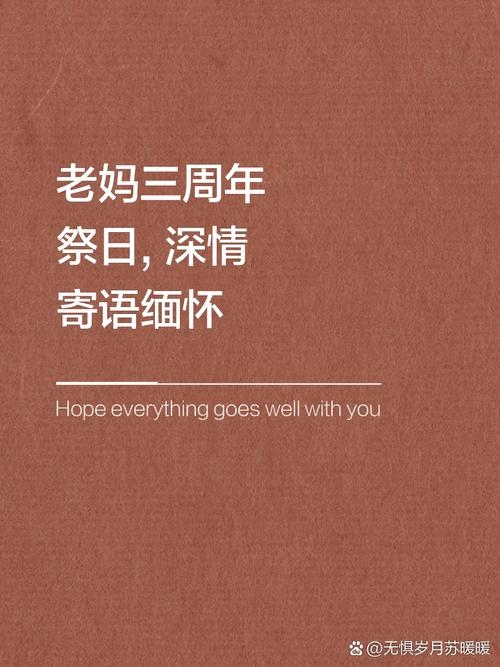 2023年母亲节的具体日期及庆祝意义插图