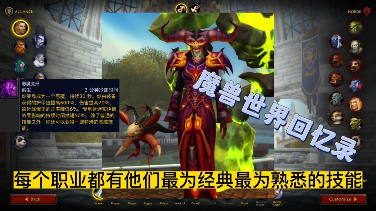 探索魔兽世界中的名字艺术，从角色命名看游戏文化插图