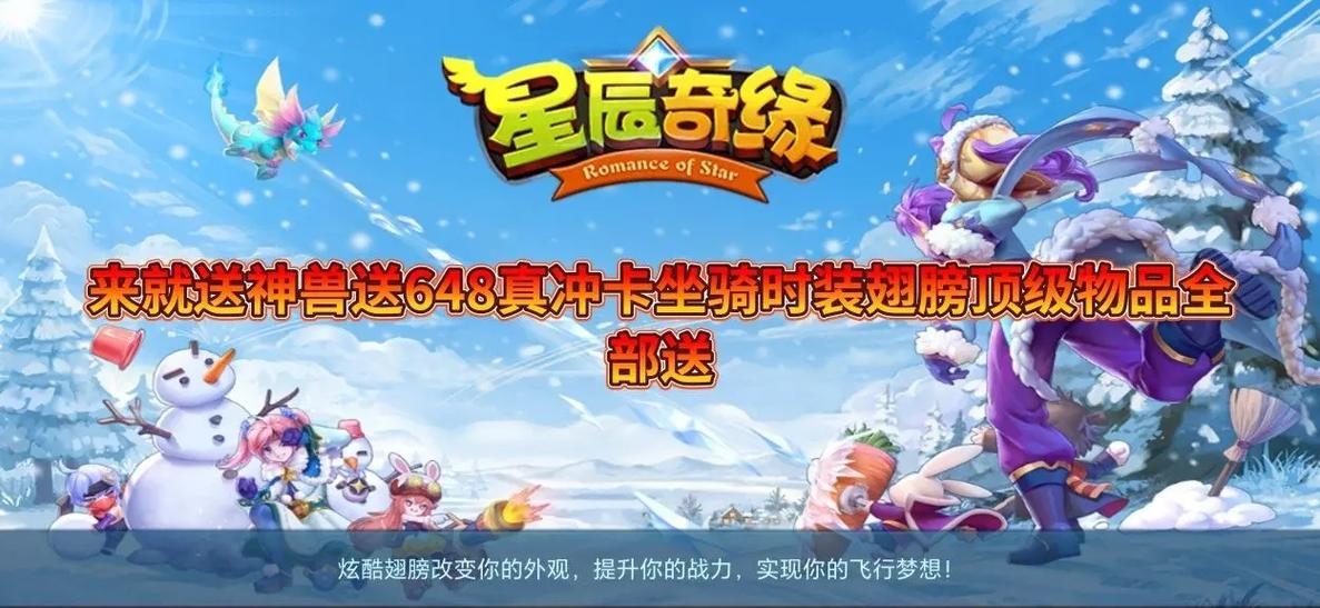 腾讯QQ星座，数字时代的星座奇缘插图