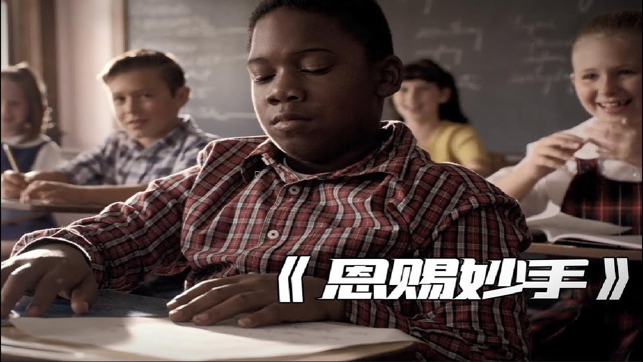 学霸血型之谜，揭秘不同血型在学业成就上的隐形优势插图