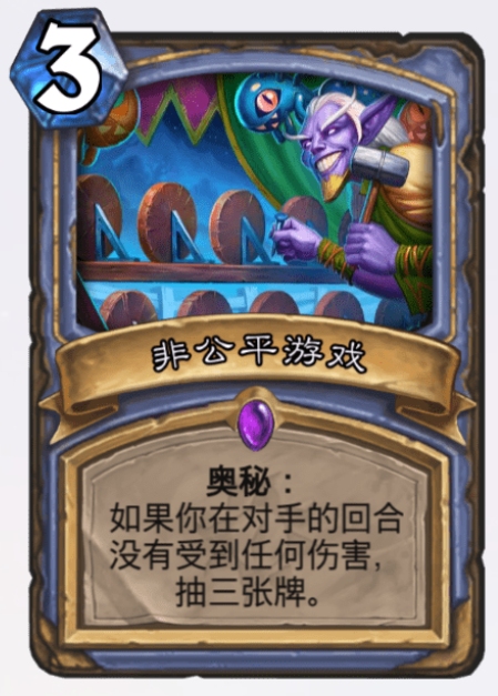 玄奥紫微推命，探秘天机之奥秘，悟命运之真谛插图