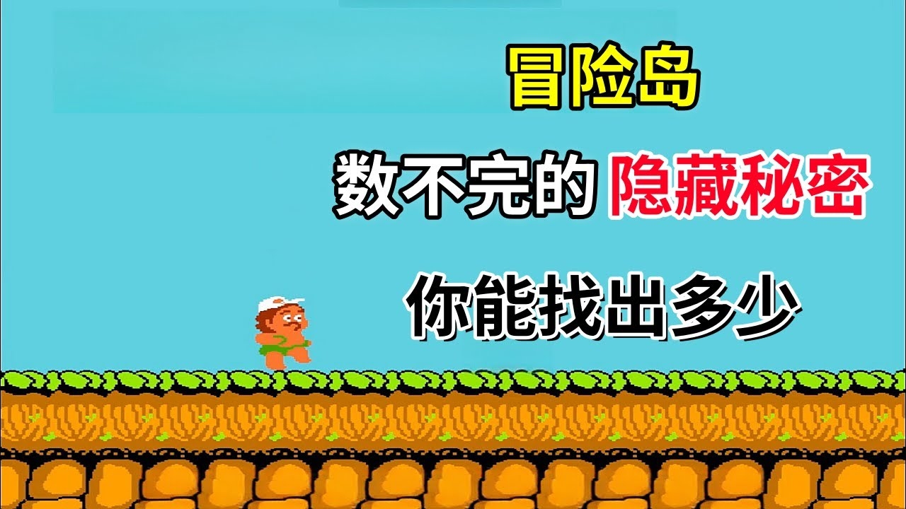 冒险岛，空格名背后的探索与挑战插图