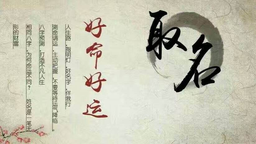 刘姓男孩取名，传承与创新的完美融合插图