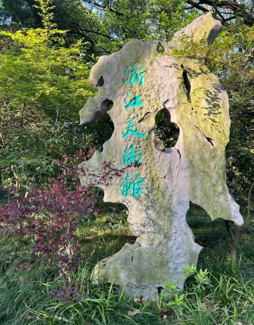 探索杭州的同志文化，在西湖边的秘密花园中寻找共鸣插图