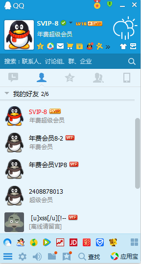 探寻QQ昵称背后的奥秘，关于QQ昵称的奇妙之旅插图