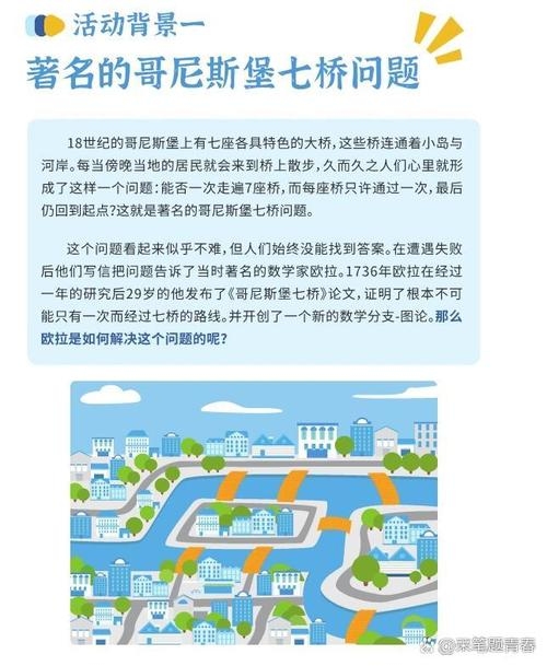 探索Miya的翻译之旅，跨越语言障碍的桥梁插图
