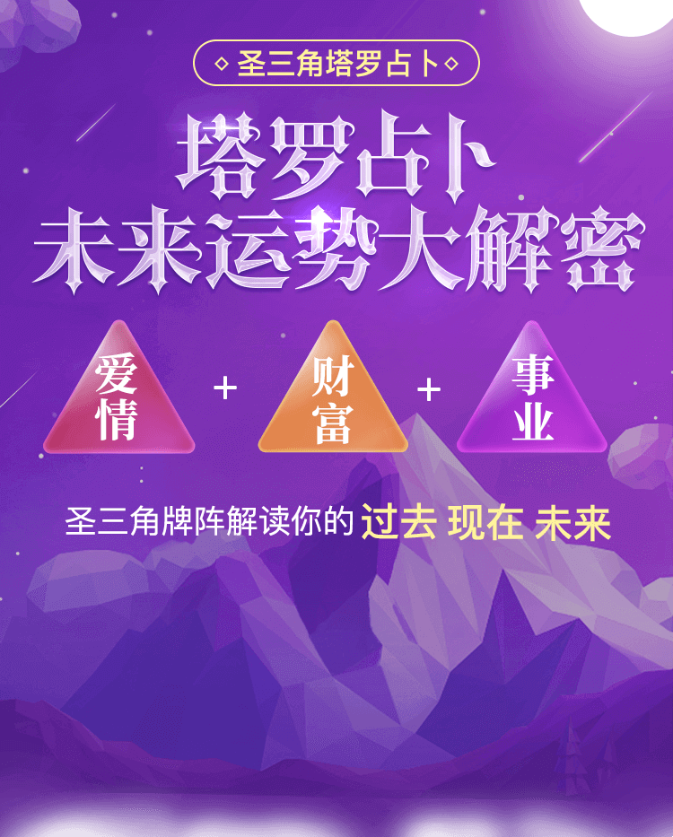 1518塔罗牌，免费测试，助你把握命运脉搏插图