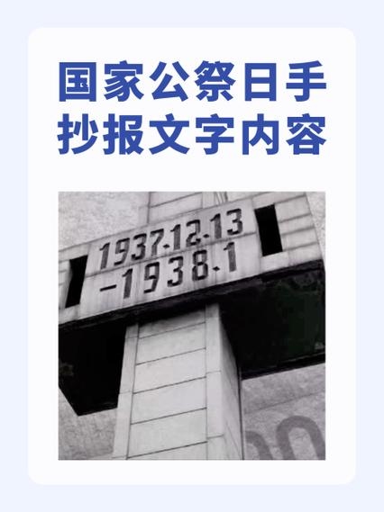 1130哀悼日，缅怀逝者，全国APP界面统一变黑白插图