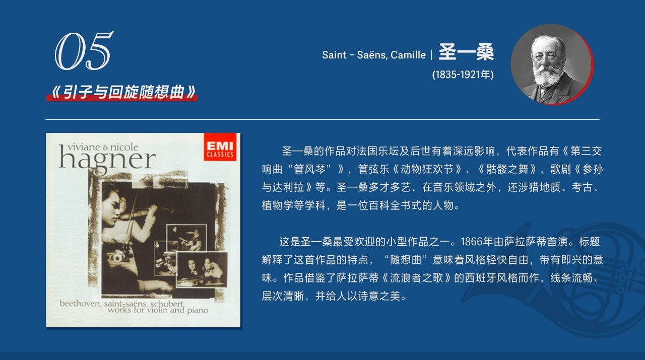 Regine，音乐与艺术的璀璨交汇点插图