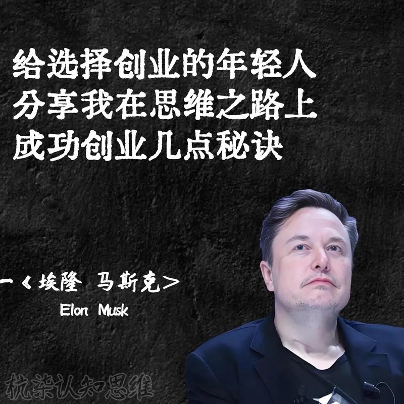 Rajesh，从平凡到非凡的创业之旅插图