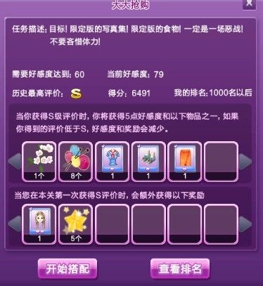 QQ炫舞，个性昵称的时尚舞台插图