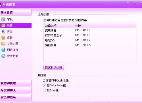 探寻QQ甜蜜网名秘籍，解锁魅力新方式插图