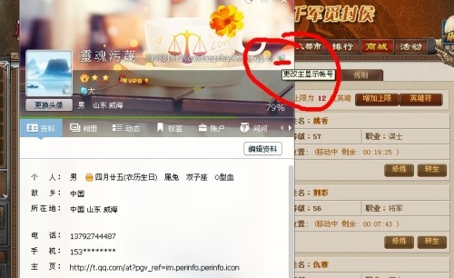 探索QQ名字的无限可能插图