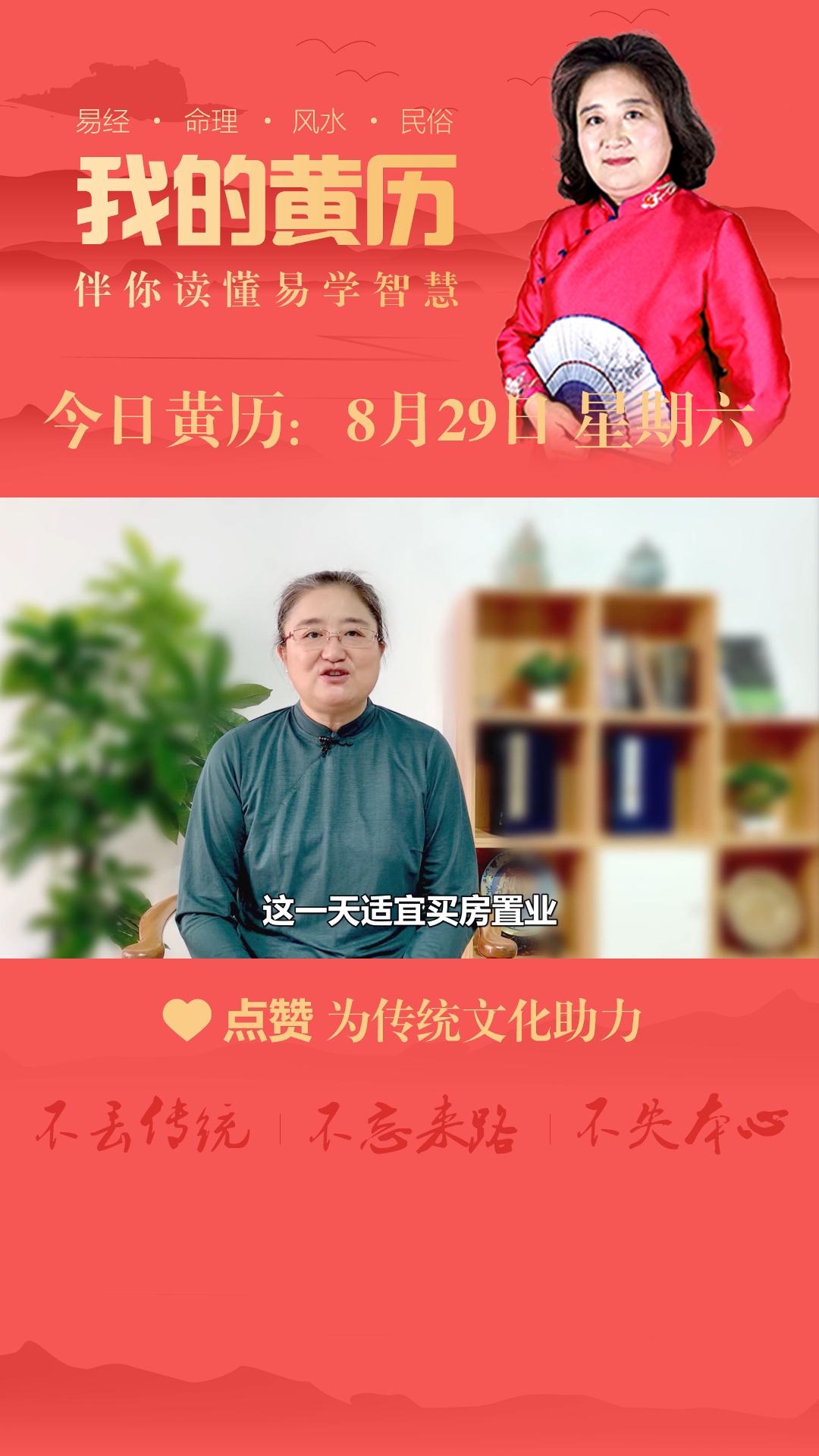 2021年9月7日黄历查询，宜忌解析。插图