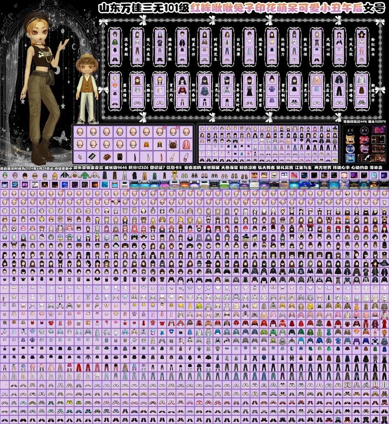 揭秘，QQ家族的名字密码，探秘QQ背后的家族记忆与故事插图