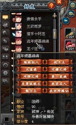 探索QQ幻想中的名字艺术，创意与个性的交汇点插图