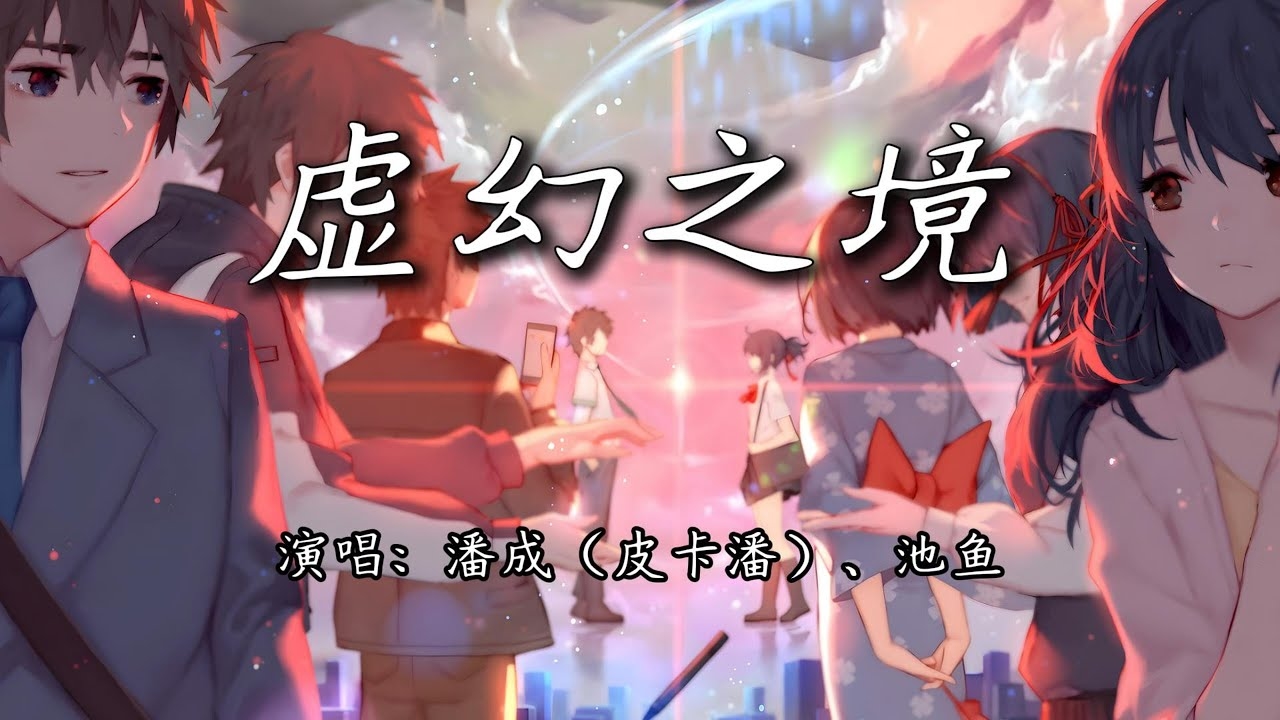 探寻帕希斯的神秘与传说，跨越时间与空间的圣洁之旅插图