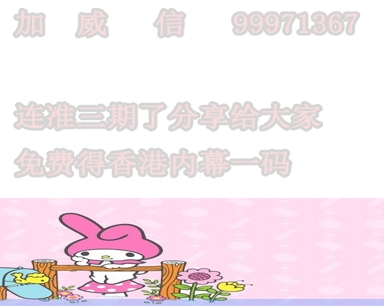 螳螂捕蝉打一生肖最佳答案是什么插图