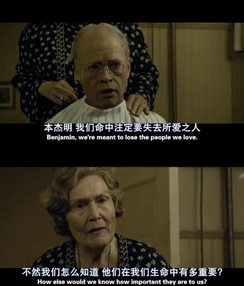 Maxton，一个名字背后的故事与影响插图