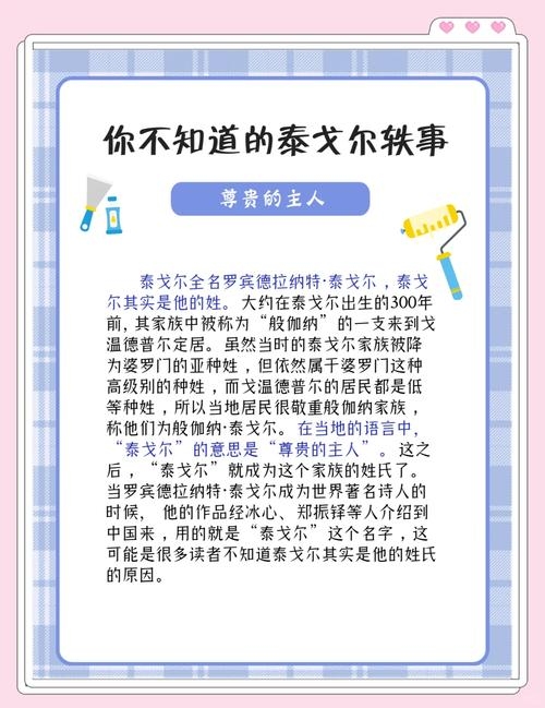 Khalil，名字背后的故事与象征插图